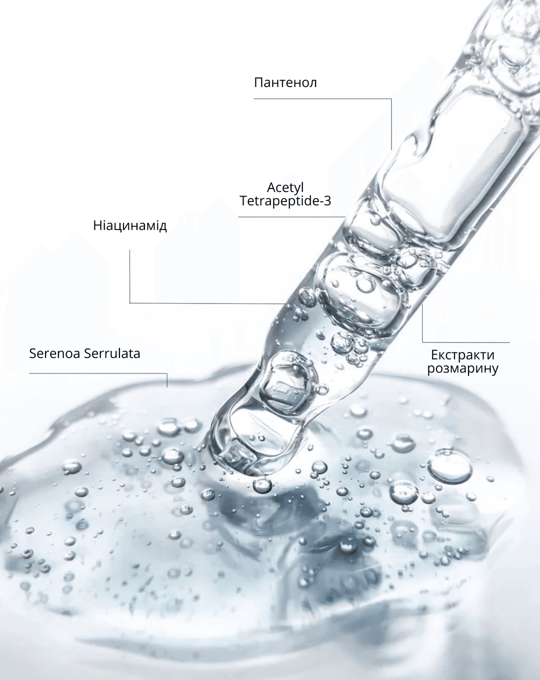 TRICHOCODE SERUM
