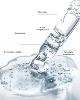 TRICHOCODE SERUM - 2