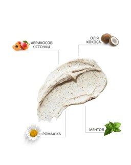 SCALP EXFOLIATING TREATMENT, pH 5.5 - 2